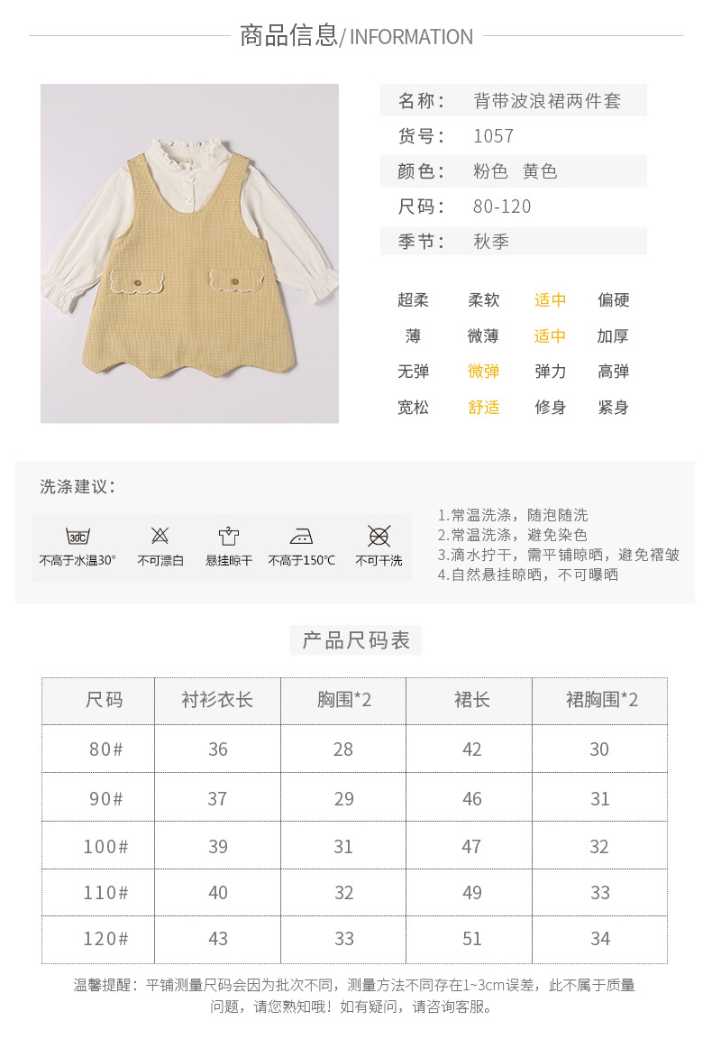 2020秋冬新款女童荷叶边长袖两件套 中小童韩版洋气套装公主裙女