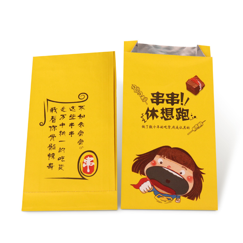 Factory in Stock Kraft Paper Food Aluminium Foil Bag Insulation Oil-Proof Barbecue Bag Takeaway Packing Bag Aluminum Foil Paper Bag