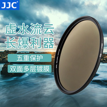 JJC ND64减光镜中灰密度镜nd镜滤微单单反相机6档减光滤镜
