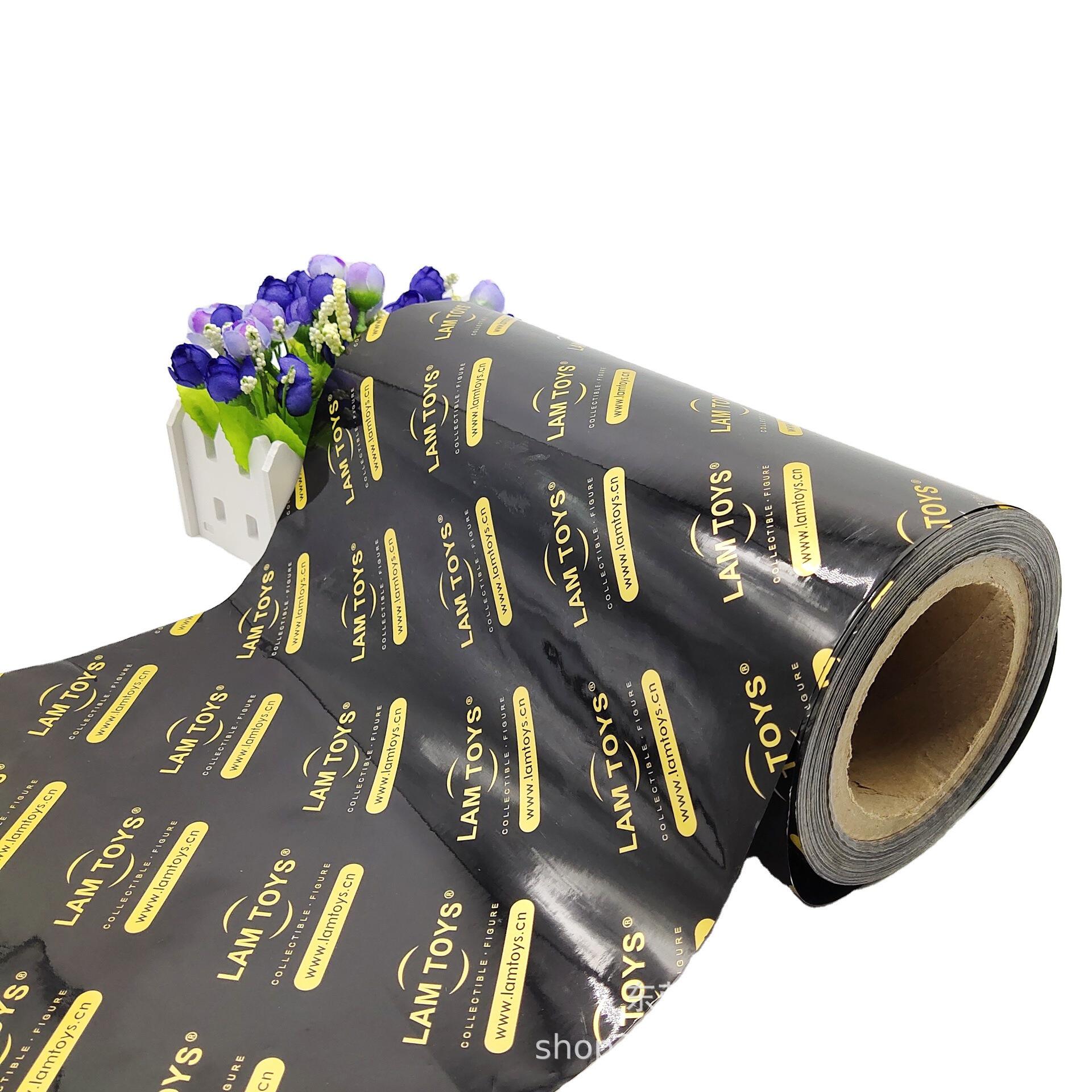 厂家定制哑光镀铝卷膜复合食品塑料包装卷膜印刷定做自动卷膜定做