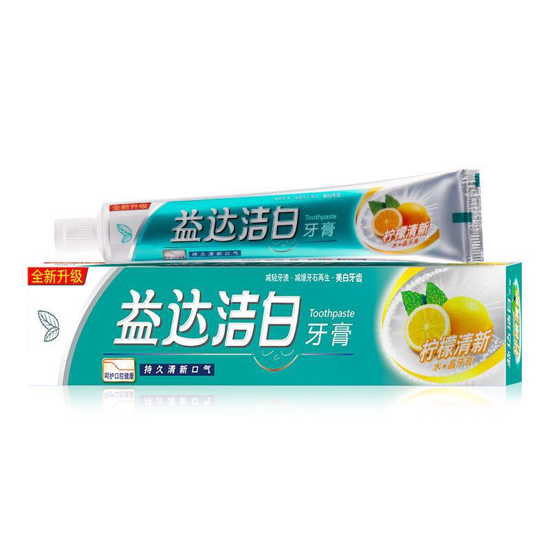 【批发请咨询】益达洁白柠檬水晶牙膏105g 商超批发益达牙膏