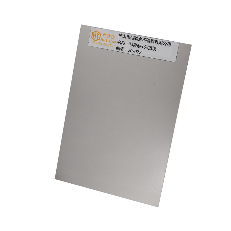 201/304/316不锈钢本色苹果砂 镜面喷砂苹果砂哑光纳米不锈钢板
