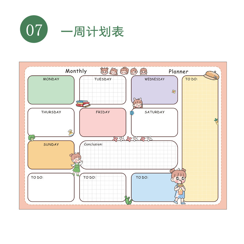 创意b5计划本跨境专供卡通可爱风每日每周计划表学生计划本日程