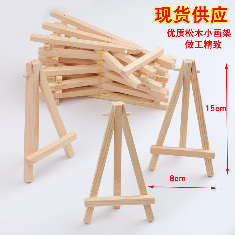 Spot Goods 8*15 Children's Mini Wooden Folding Table Triangle Display Stand Solid Wood Mobile Phone Stand Desktop Small Easel