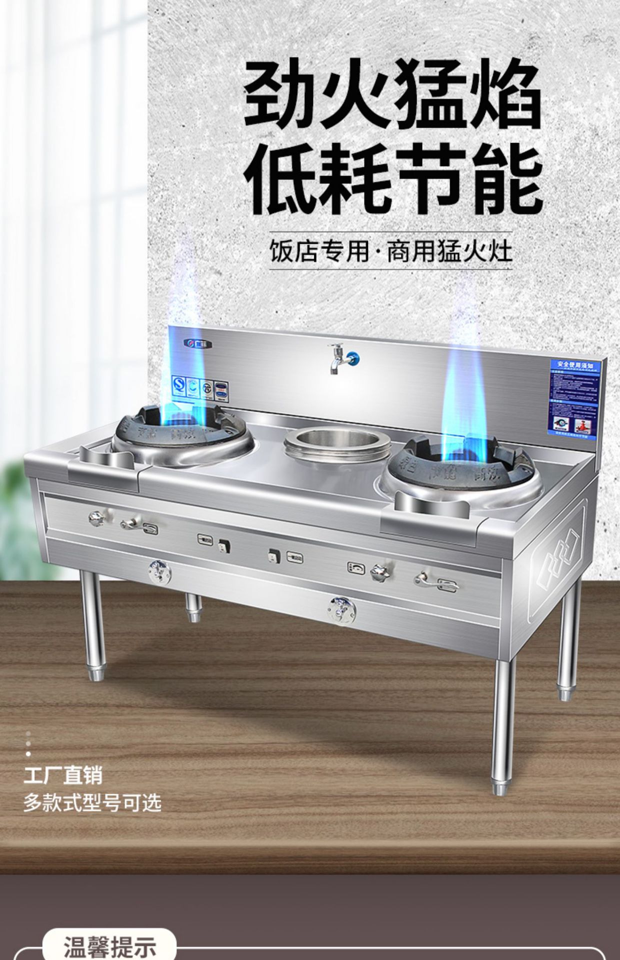 煤气灶商用双炒炉头液化气灶猛火炉双灶炉头单温