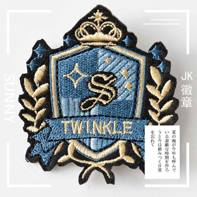 现货原创设计jk/dk制服校供布制徽章胸针 别针款校徽