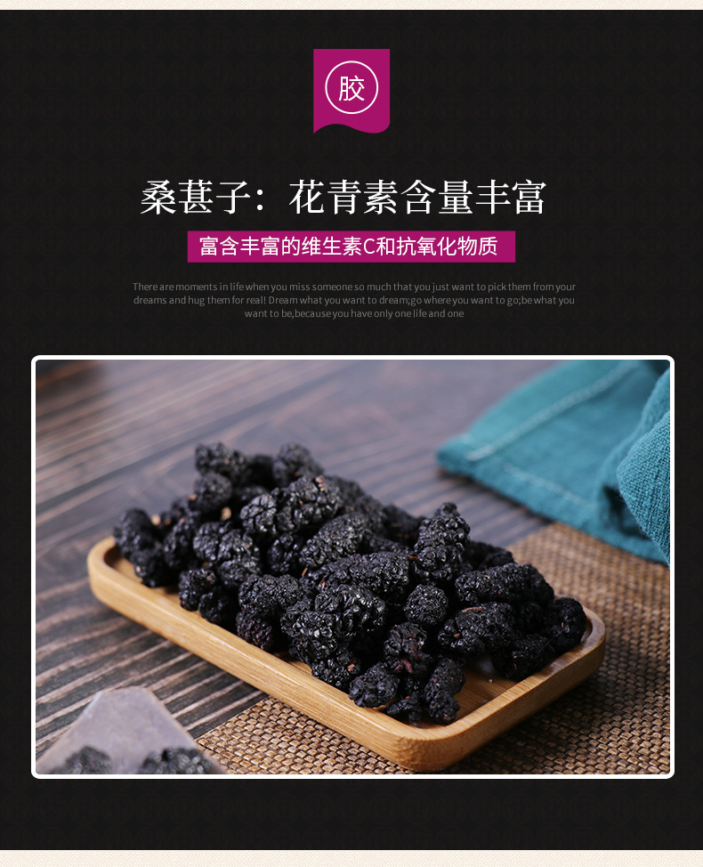 汉谯堂桑葚膏oem代加工桑葚膏贴牌一件代发膏方膏滋批发