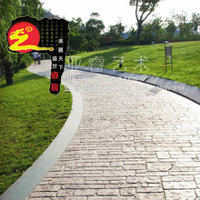 青石板庭院地砖防冻 户外文化石碎拼院子花园路面地坪