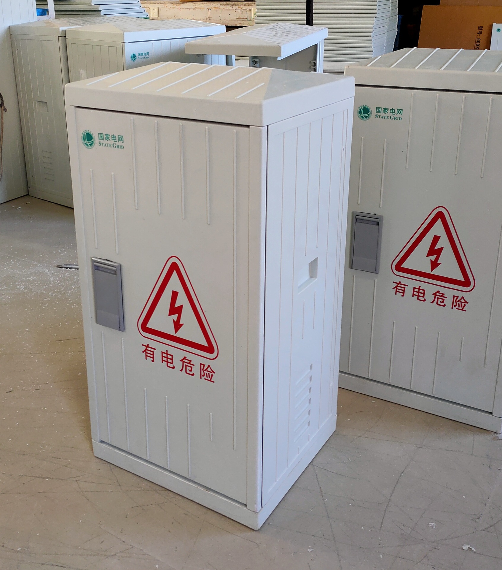 塑钢smc分支箱 落地式防雨防尘配电箱非金属环网柜1200*1200*350