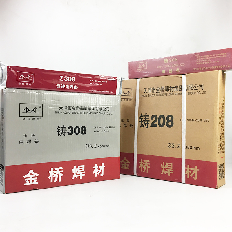 天津大桥金桥z208 z308 z408铸铁焊条 eni-1 纯镍生铁焊条3.2 4.
