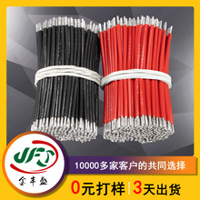 加工红黑高压电线电缆 0.3平方铁氟龙电子线 高温电线 高压电缆