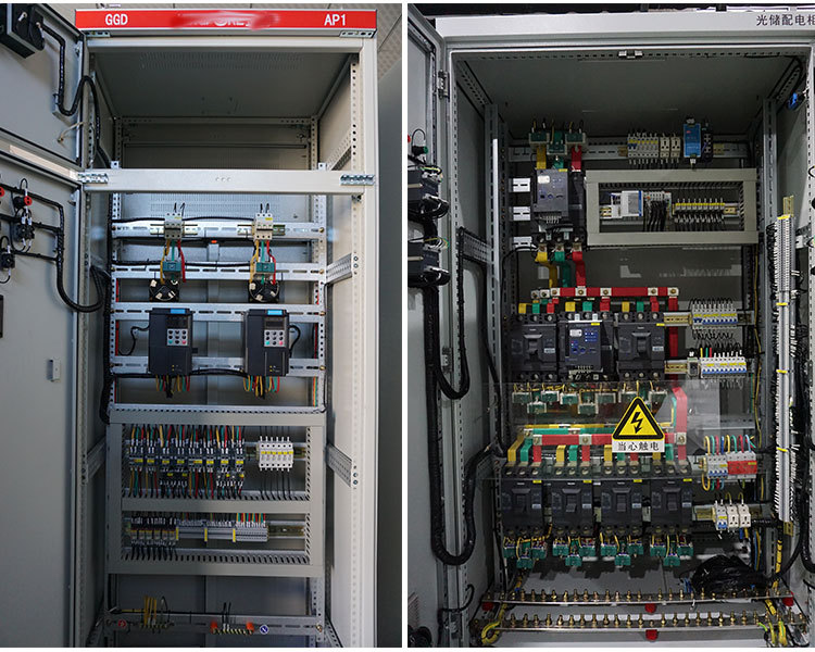 低压开关柜