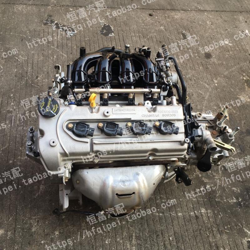 适用于长安奔奔cx20cs15jl473qfjl473qc1415发动机总成