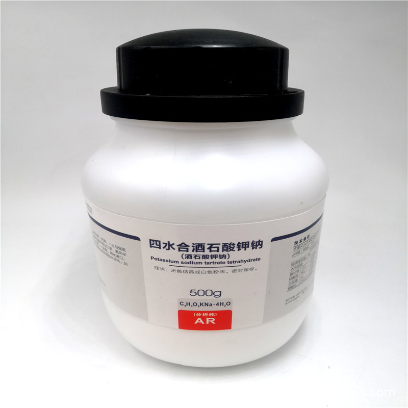 4成交39瓶包邮新批号 酒石酸锑钾,半水cp500g 沪试99.