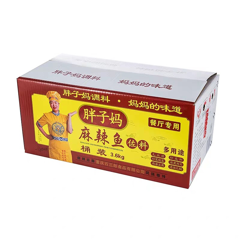 重庆特产胖子麻辣鱼调料180gx40袋火锅底料藤椒水煮鱼青花椒鱼料