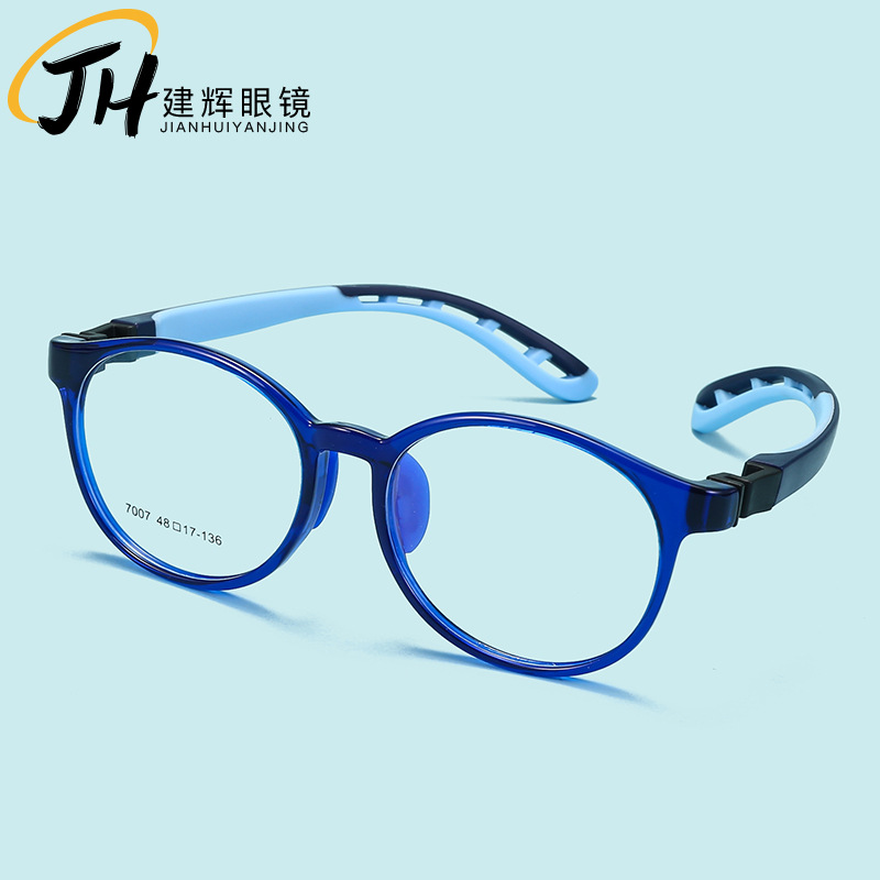 新款硅胶学生近视眼睛框 时尚 超轻儿童镜tr90眼镜架 7007-阿里巴巴