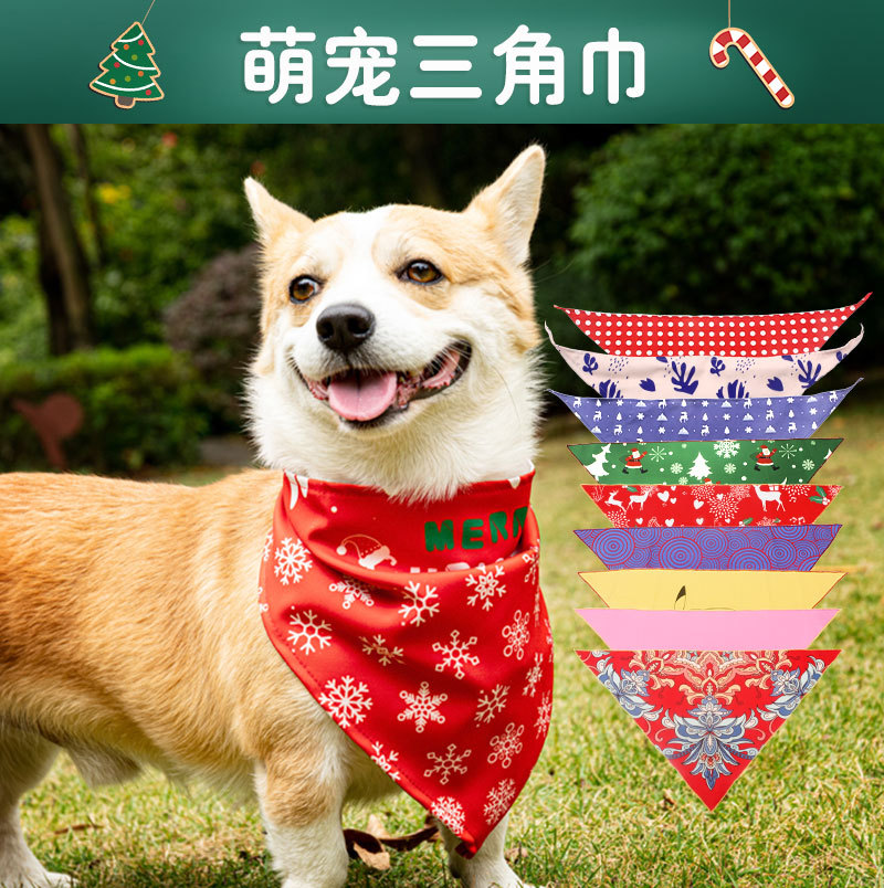 纤宠工厂直供圣诞节万圣节宠物狗狗猫咪口水巾三角巾围巾围脖现货