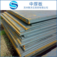 钢板中厚板 低合金钢板 现货供应开平花纹板支持中厚板批发供应