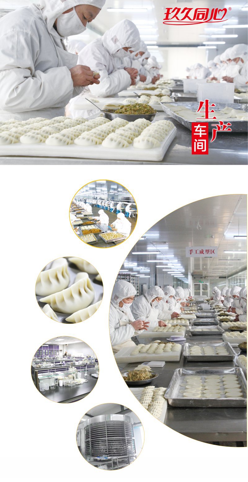 玖久同心冷冻速食懒人早餐 手工速冻鲜肉馄饨鲜虾云吞25g大馄饨