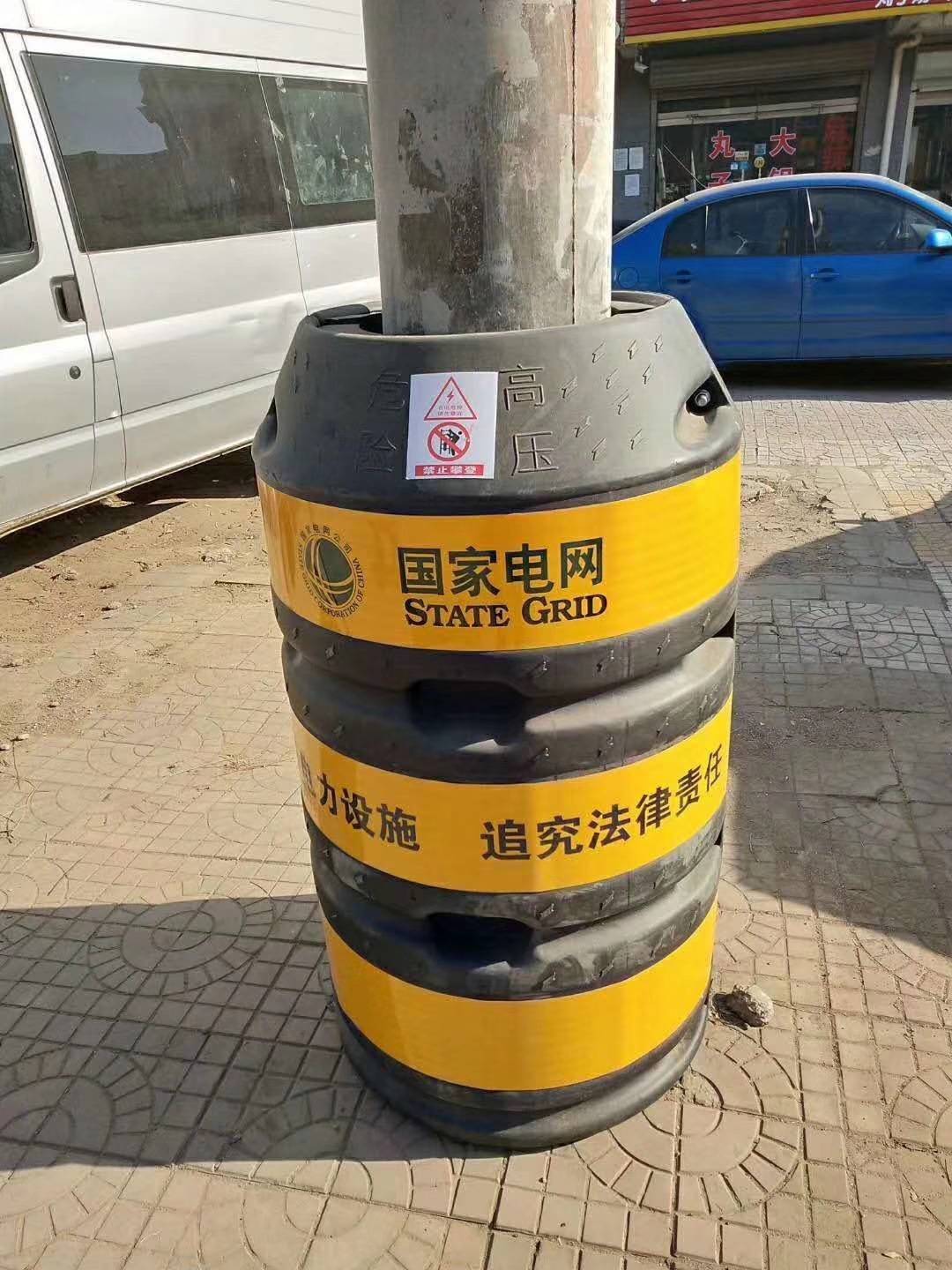 厂家供应电杆防撞警示桶电杆防撞警示墩 吹塑警示墩反光防撞桶