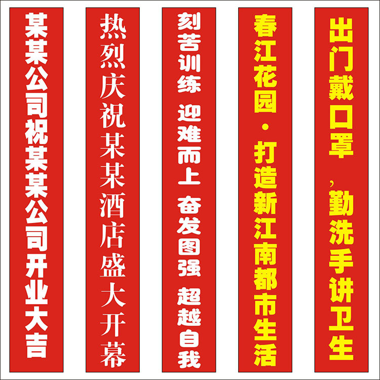 广告挂旗横幅室内户外悬挂条幅直售激光横幅旗帜标语来图设计