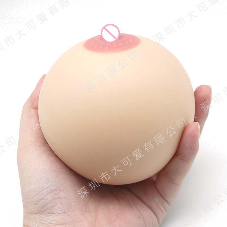 9cm乳房教具模型 仿真乳房咪咪球大奶子挤压波波球假乳模型捏捏乐