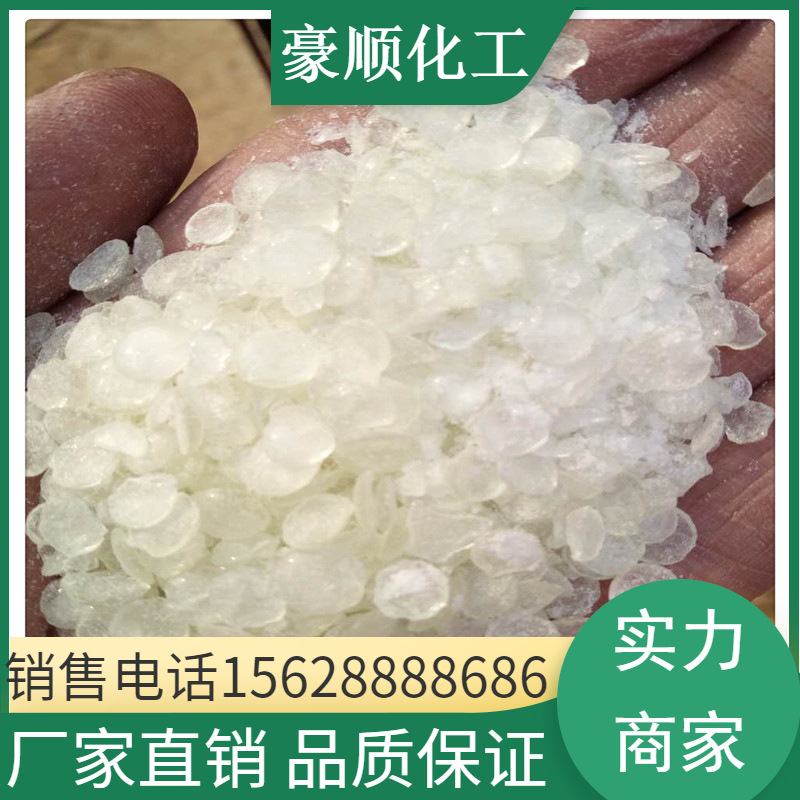 现货聚α甲基苯乙烯树脂软化点齐全聚α甲基苯乙烯