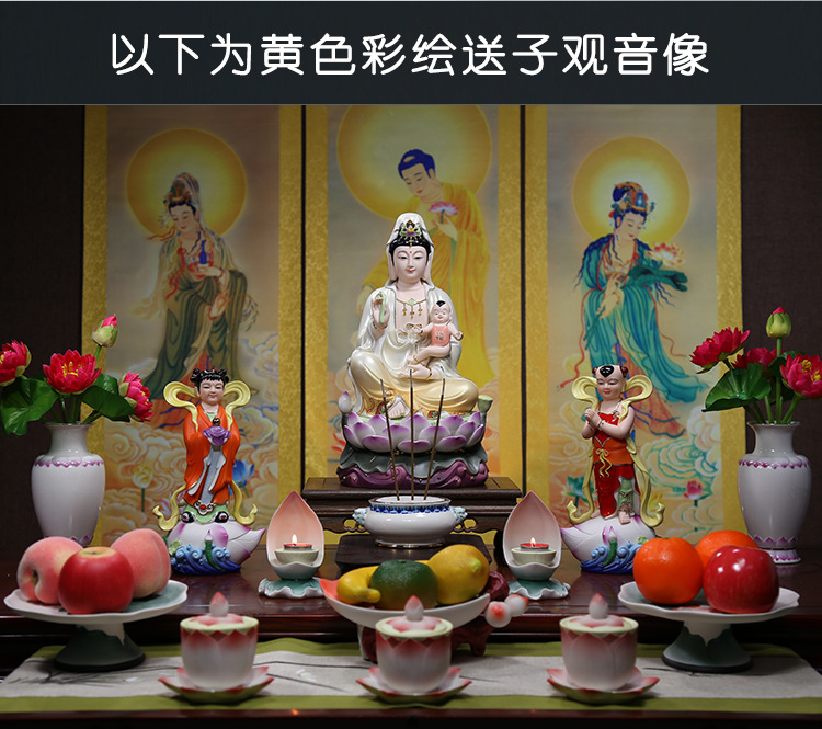 上美10至16吋水莲送子观音佛像供奉观世音菩萨家用佛堂陶瓷摆件