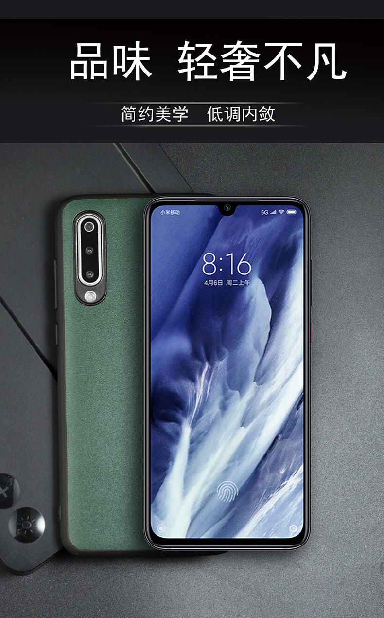 小米9手机壳小米9pro保护套真牛皮防摔皮质软壳商务个性