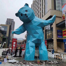 户外无动力儿童乐园大型组合不锈钢雕塑非标定制主题游乐场迎客熊