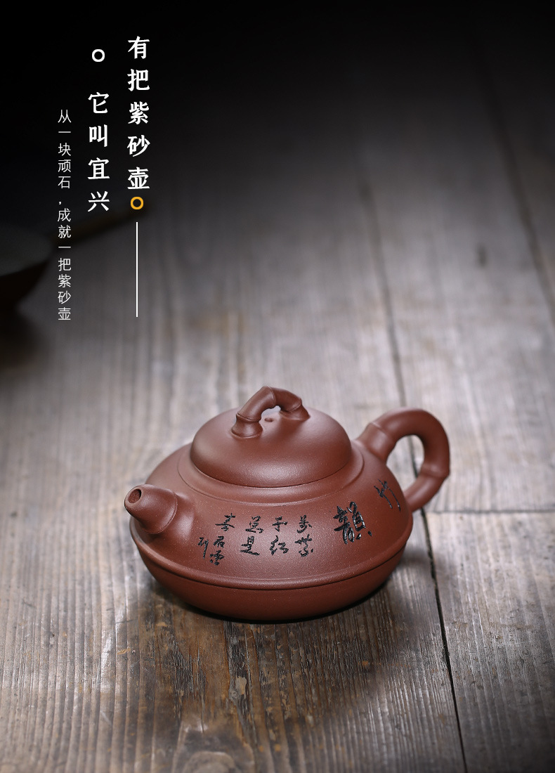 300毫升紫砂壶李海燕茶壶大号竹韵壶全手工刻绘款礼品定制雨中砂