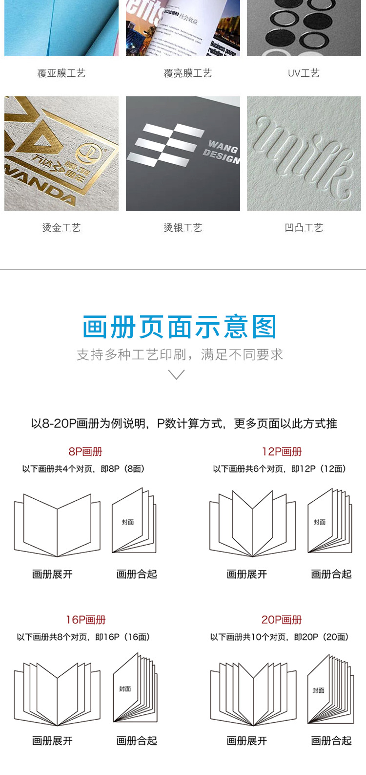 装订骑马钉画册印制骑马钉笔记本子a3a5免费设计成都工厂批发加急