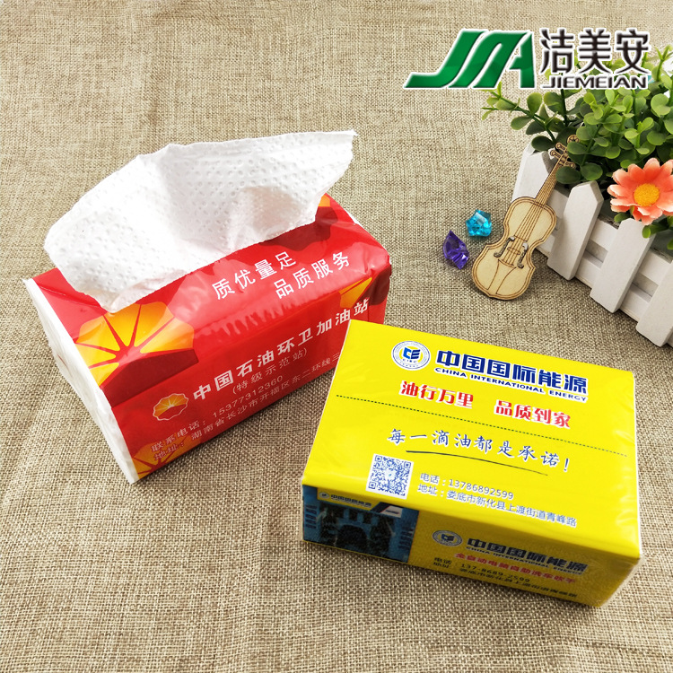 广告软抽纸巾定 制塑料软包抽纸定 做加油站礼品纸抽包装印logo