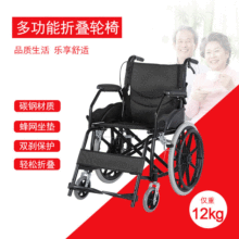 轻便老年人手推车小型超轻便携式旅行代步车家用手动轮椅车可折叠