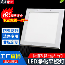 直发光led平板灯600x600天花工程石膏面板灯办公室嵌入式方形灯