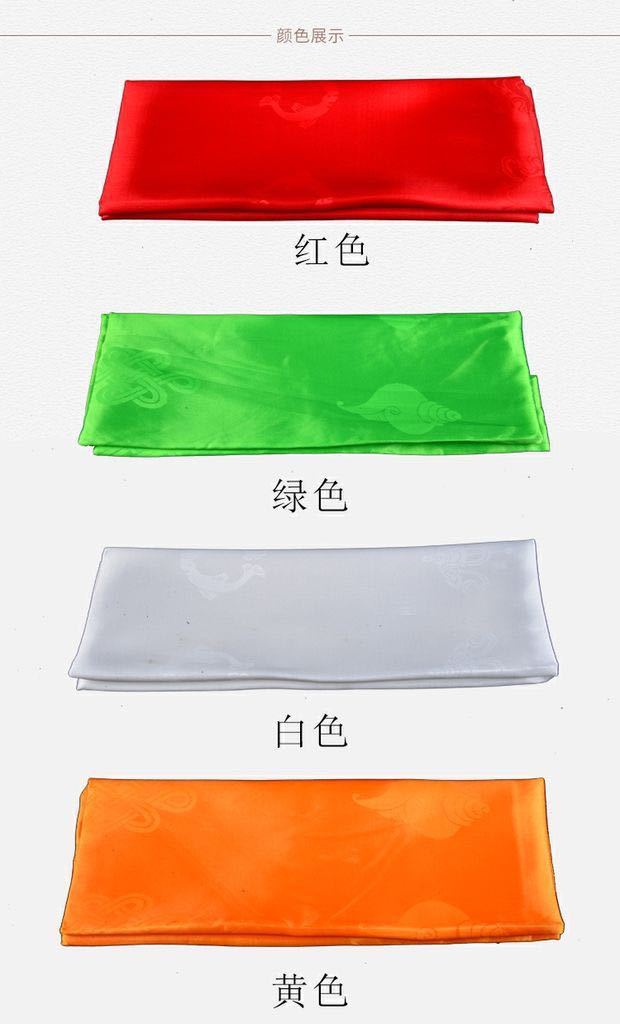 提花八吉祥哈达藏族饰品精品绸布暗花八宝五色2m*24cm量大包邮