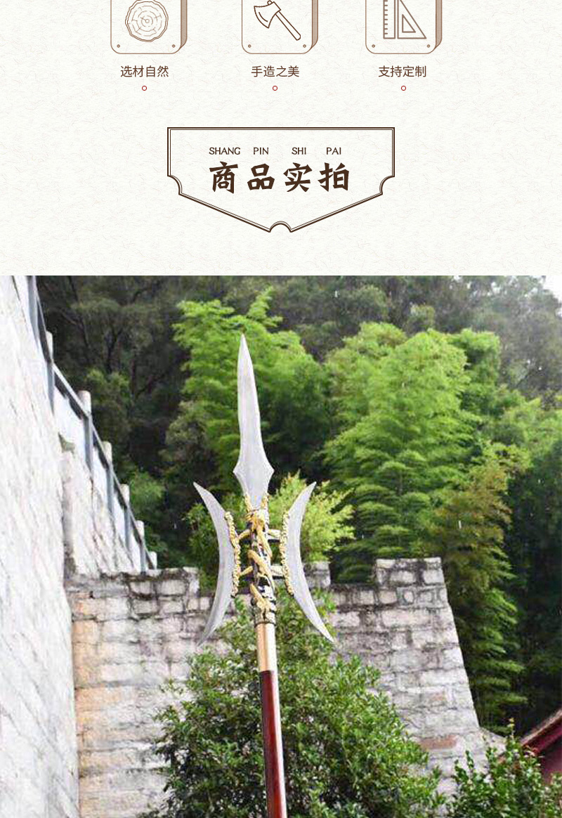 印度小叶紫檀方天画戟三国兵器手把文玩创意家居木质工艺品摆件