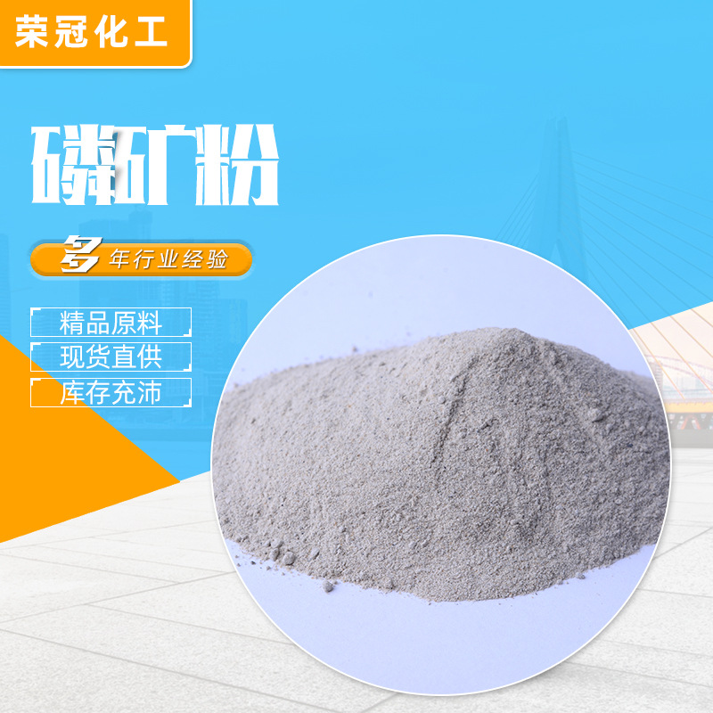 求购磷矿石-求购磷矿石厂家,品牌,图片,热帖-阿里巴巴