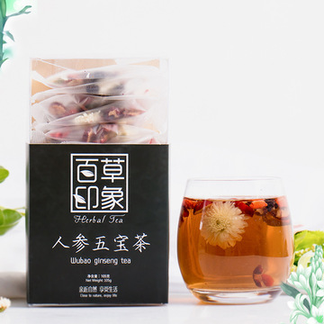 百草印象人参五宝茶150g/盒15小袋独立包装茶包枸杞桑葚枣片黄精