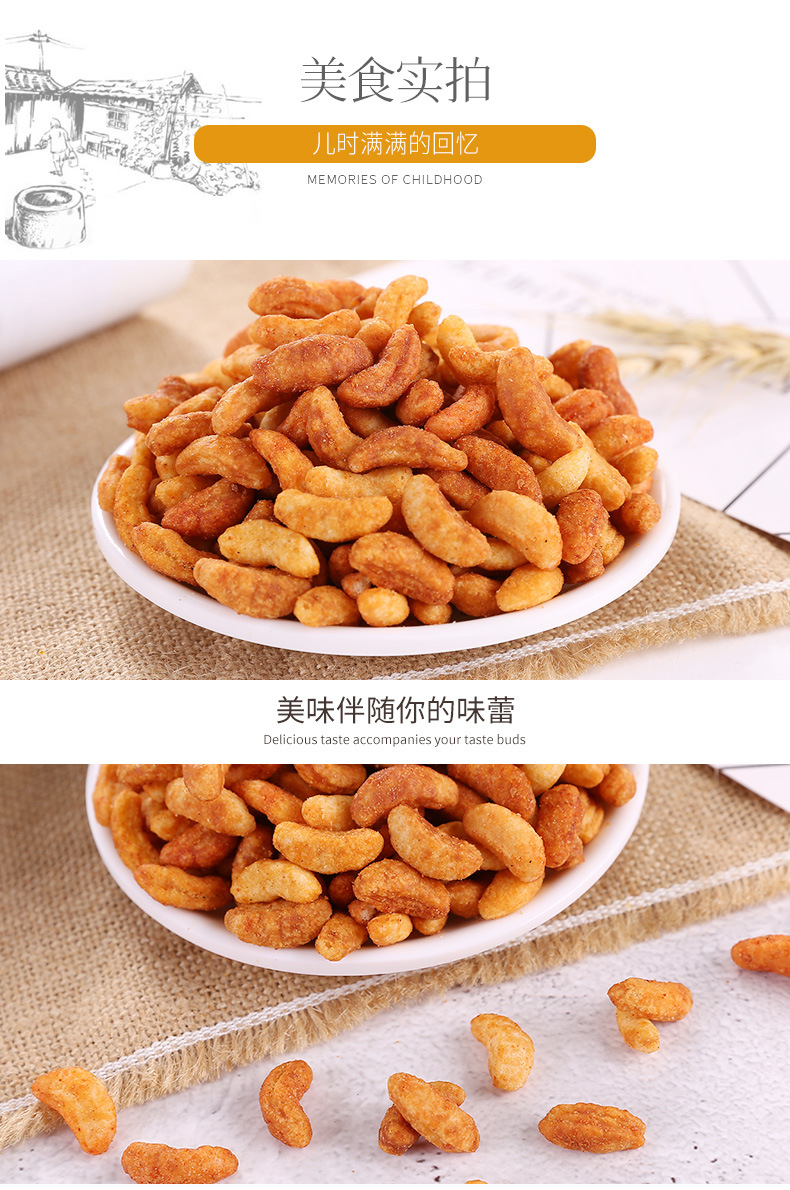 琥珀牛羊配8090后怀旧好吃不贵的零食小吃整箱*40