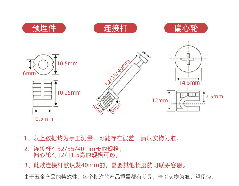 衣柜橱柜三合一连接件 二合一拆装紧固连接配件 三合一偏心快装件