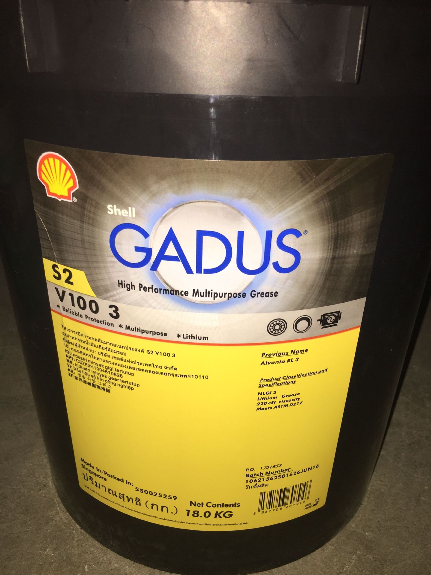 shell壳牌佳度s2 v220 1#,2# 3号 通用润滑脂 多用途压润滑脂