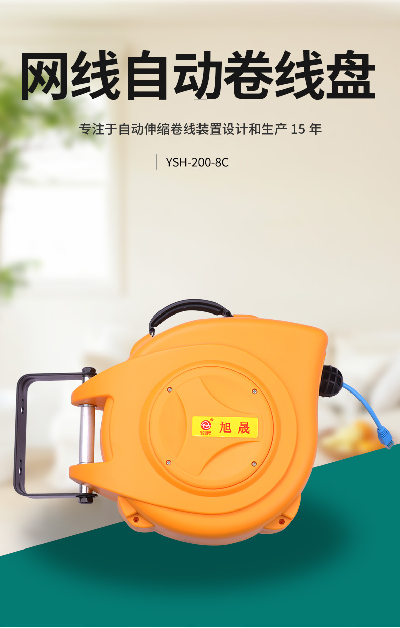 网线自动卷线盘定制多功能伸缩卷线盘自动回收线盘网线收纳卷线器
