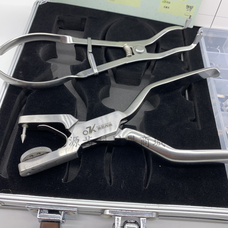 牙科材料 奥凯伟迪橡皮障工具套装口腔橡皮樟橡皮章打孔器