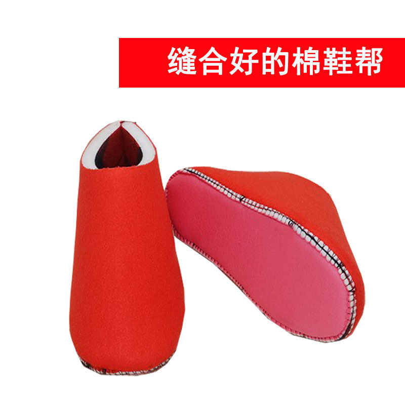 缝合好的海绵鞋帮批发 手工织毛线拖鞋帮棉鞋海绵内衬中邦飞机帮