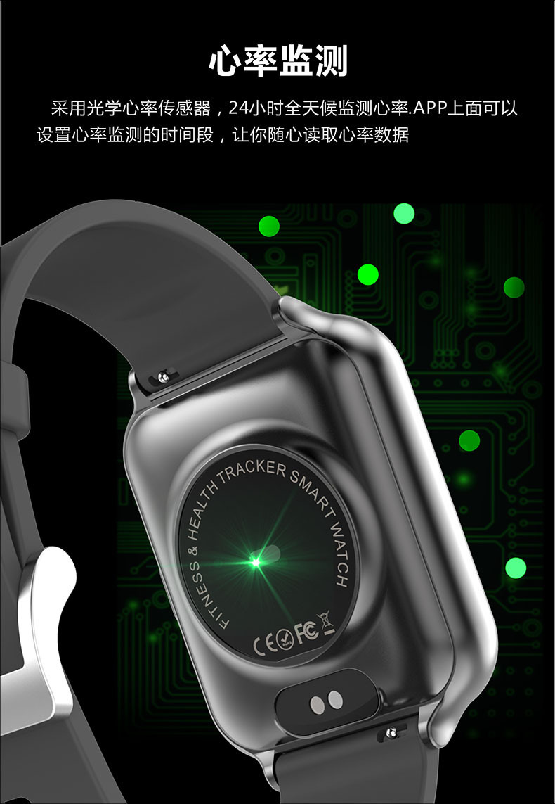 smart watch s2智能手环血压血氧心率监测健康防水运动手环跨境新