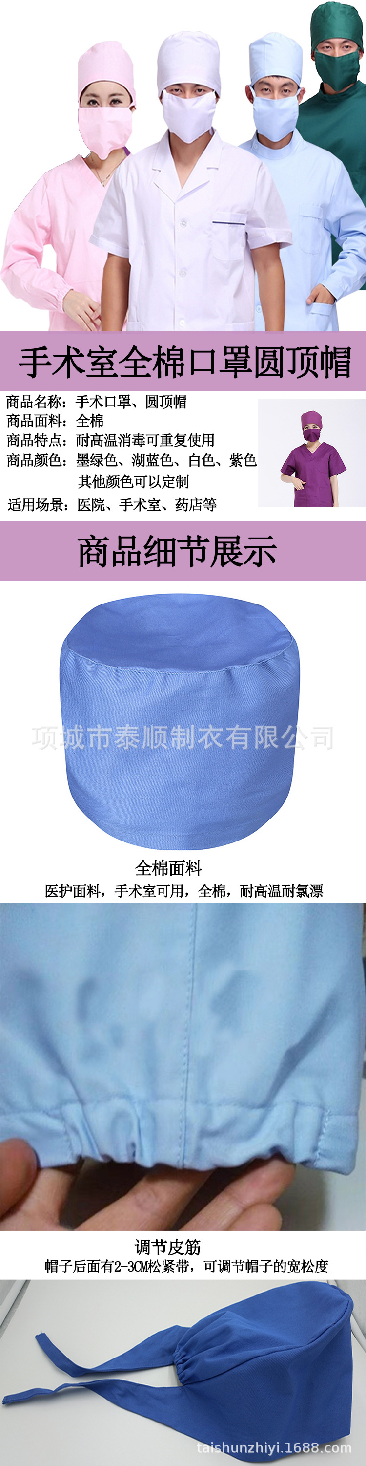 纯色系带手术帽全棉男女外科医生帽护士帽化疗帽包头医生帽系带