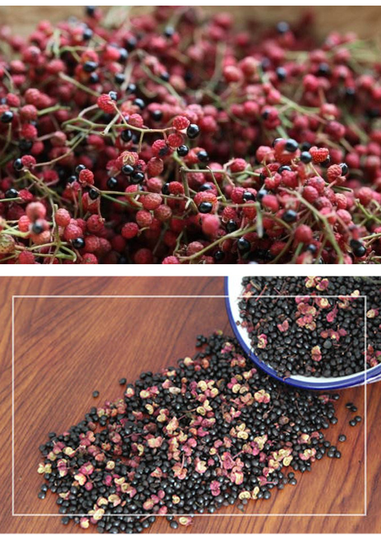 花椒籽 陇南泡脚花椒籽 花椒味浓郁 陇南特色产品 产地直发