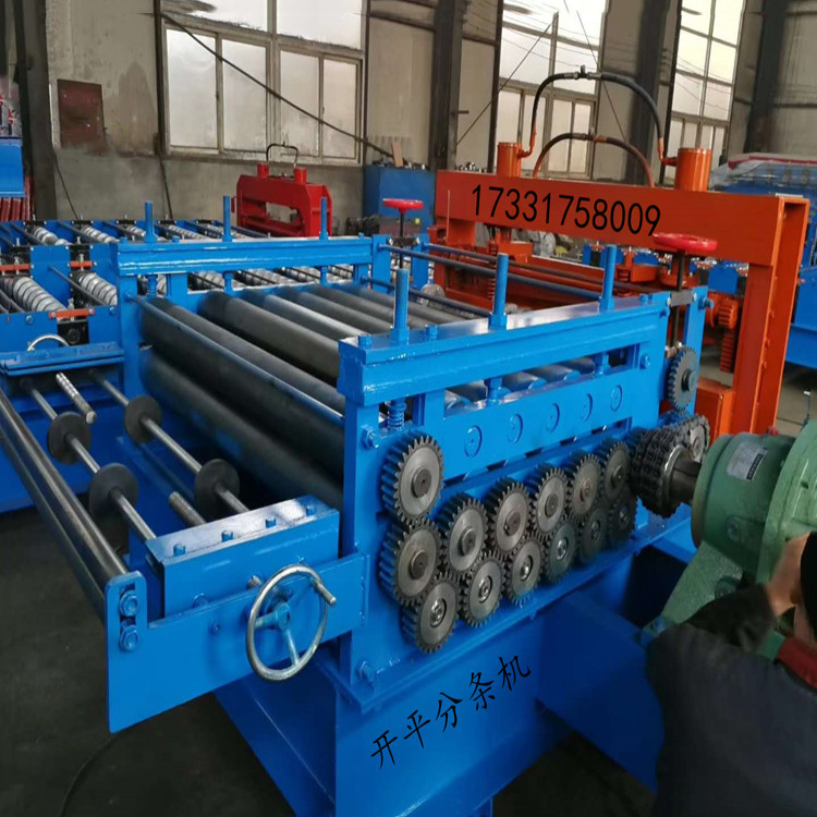 联进机械 供应简易开平机 带钢卷板小型校平机 冷压板整平机 现货
