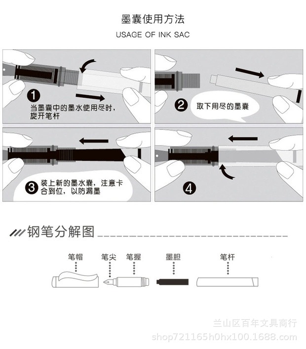 钢笔墨囊3.4mm口径学生可替换墨囊学生钢笔一次性可替墨囊传人206